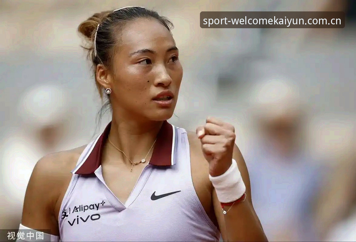 2026法网女单抽签揭晓，郑钦文保分压力下迎首轮挑战