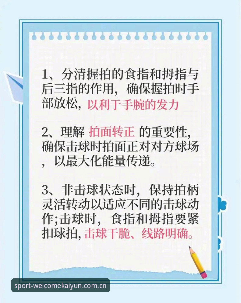 为什么kaiyun买球数据同步对新手如此重要？如何轻松上手操作？